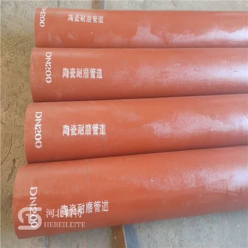 陶瓷復合耐磨管道