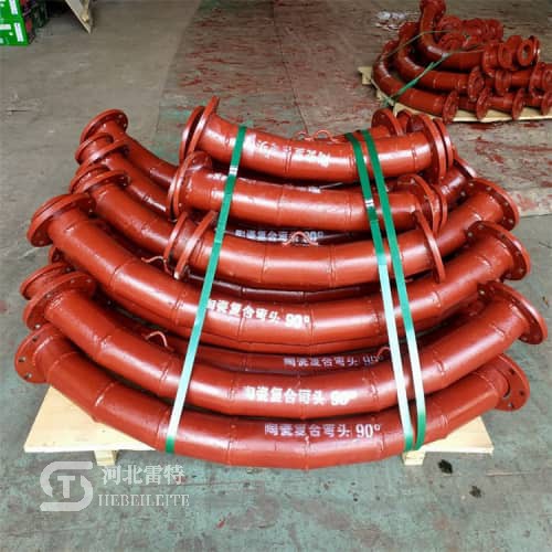 陶瓷復合耐磨管道